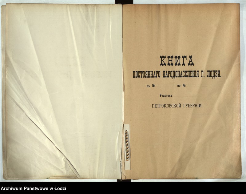 Obraz 2 z jednostki "[Księga ludności stałej m. Łodzi guberni piotrkowskiej nr domu 418-421]"