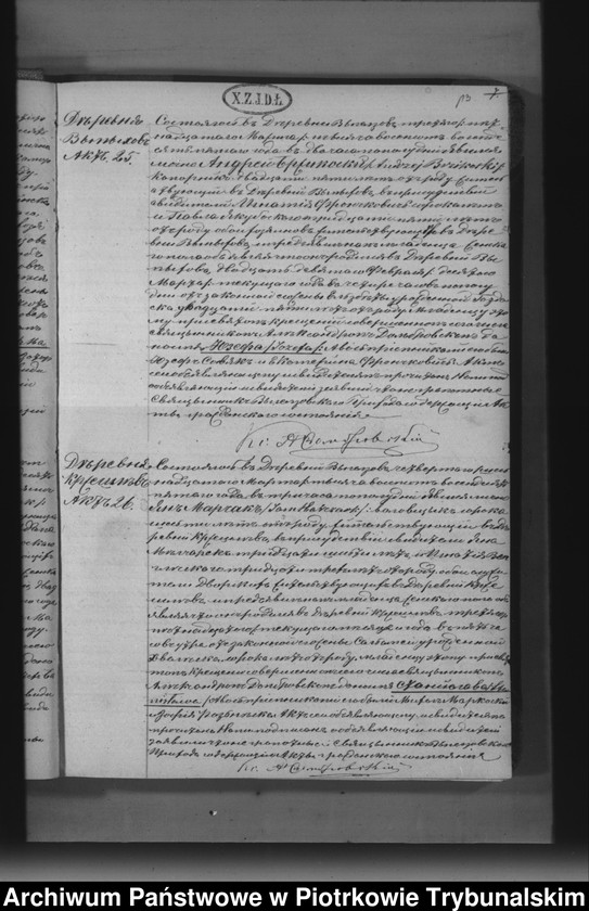 image.from.unit.number "[Księga duplikat aktów urodzonych, zaślubionych i zmarłych]"