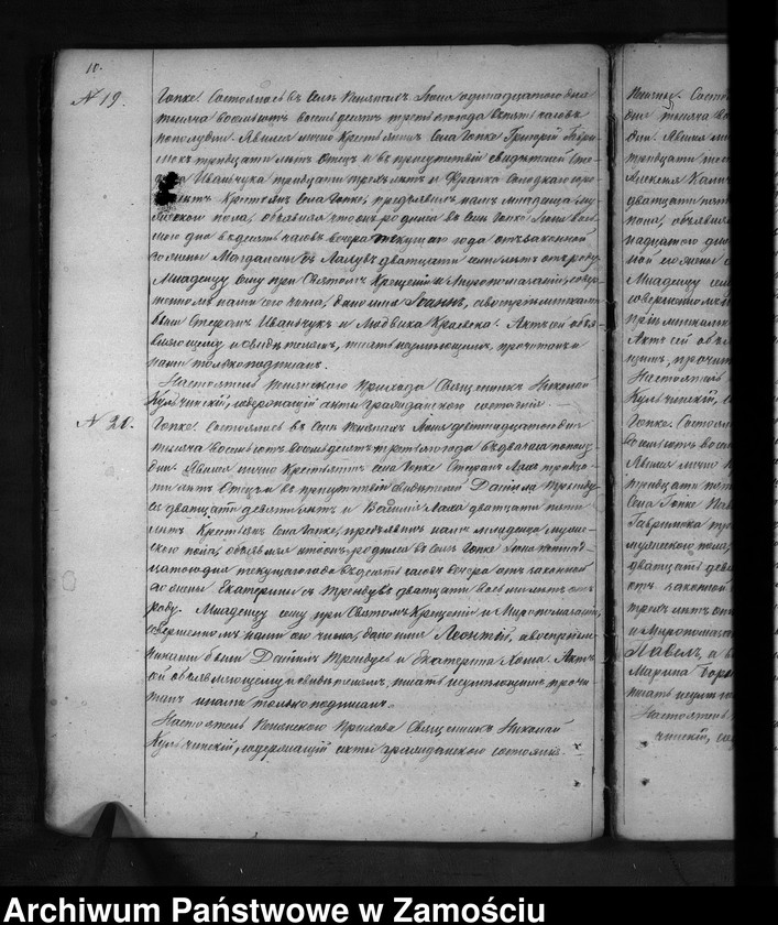image.from.unit.number "Akta urodzeń, małżeństw, zgonów"