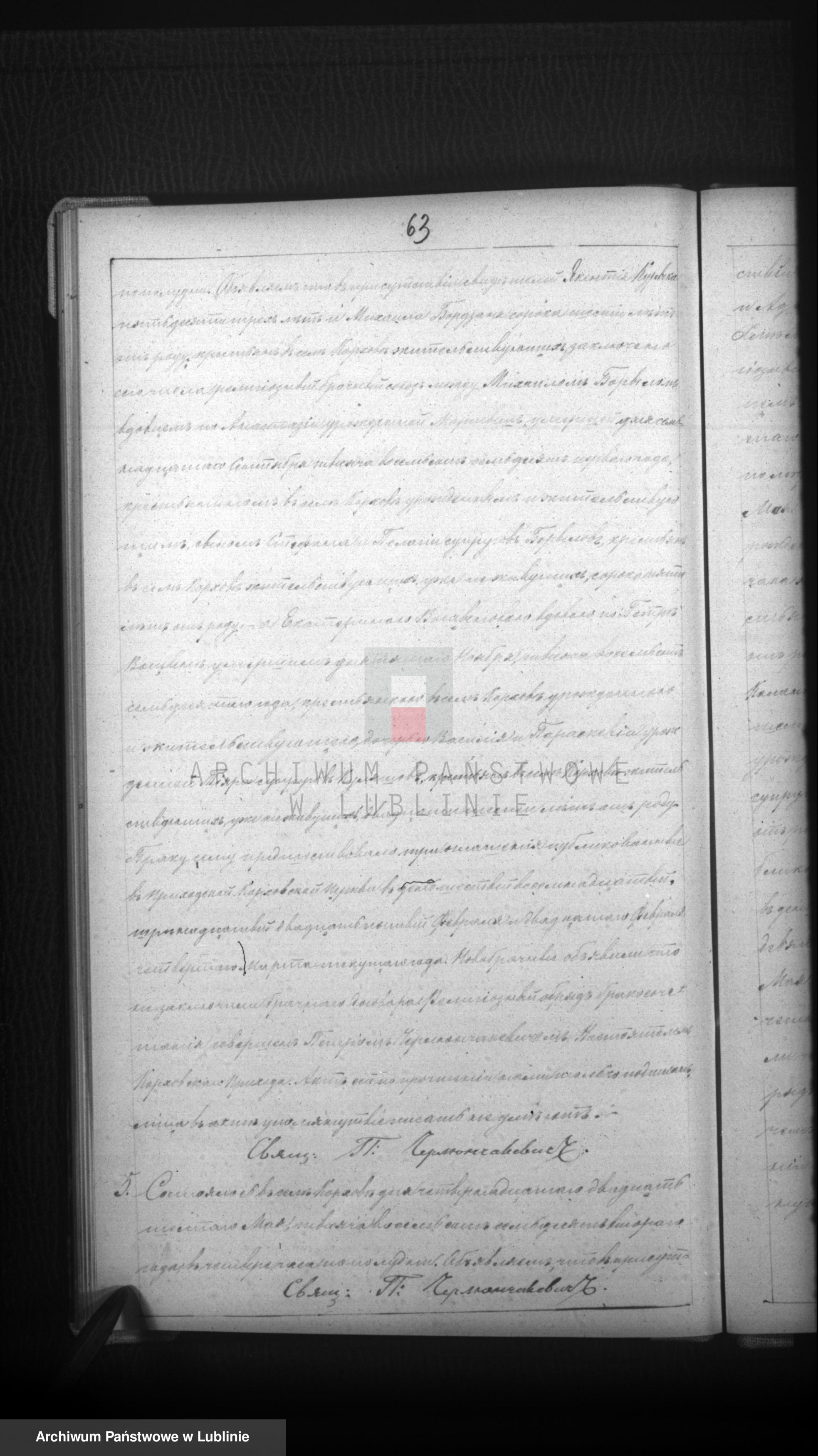 Skan z jednostki: Księga urodzeń, małżeństw i zgonów