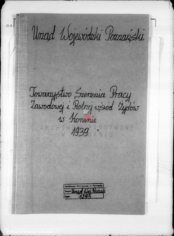 Obraz 4 z jednostki "/Towarzystwo Szerzenia Pracy Zawodowej i Rolnej wśród Żydów w Koninie/"