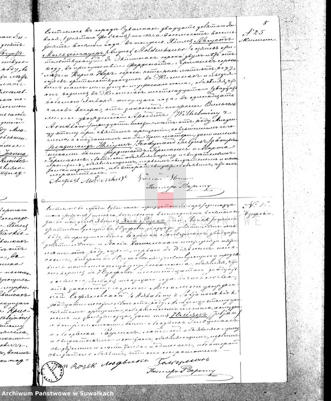 image.from.unit.number "Duplikat Aktov o Roždenii, Brakosočetanii i Smerti Evangeličesko-Augsburgskago Prichoda v grode Suvalkach na 1888 god."