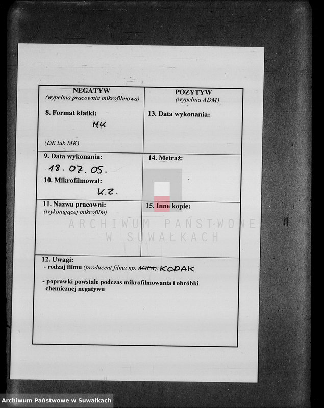 image.from.unit.number "Dublikat o roždenii, brakosočetanii i smerti graždanskogo sostojanija vižajnskogo r. k. prichoda 1894 g."