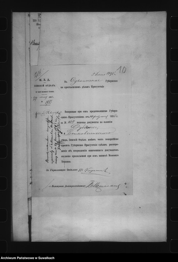 image.from.unit.number "Delo… Dubjany, gminy Karklinskoj, Volkovyšskago uezda, b.maîoratnoe im. Karkliny"