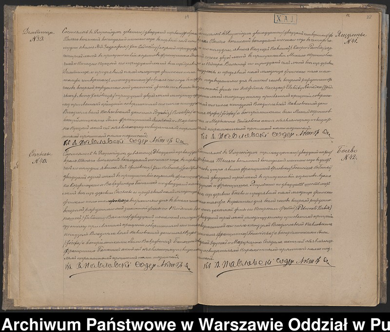 image.from.unit.number "Akta urodzeń, małżeństw i zgonów"