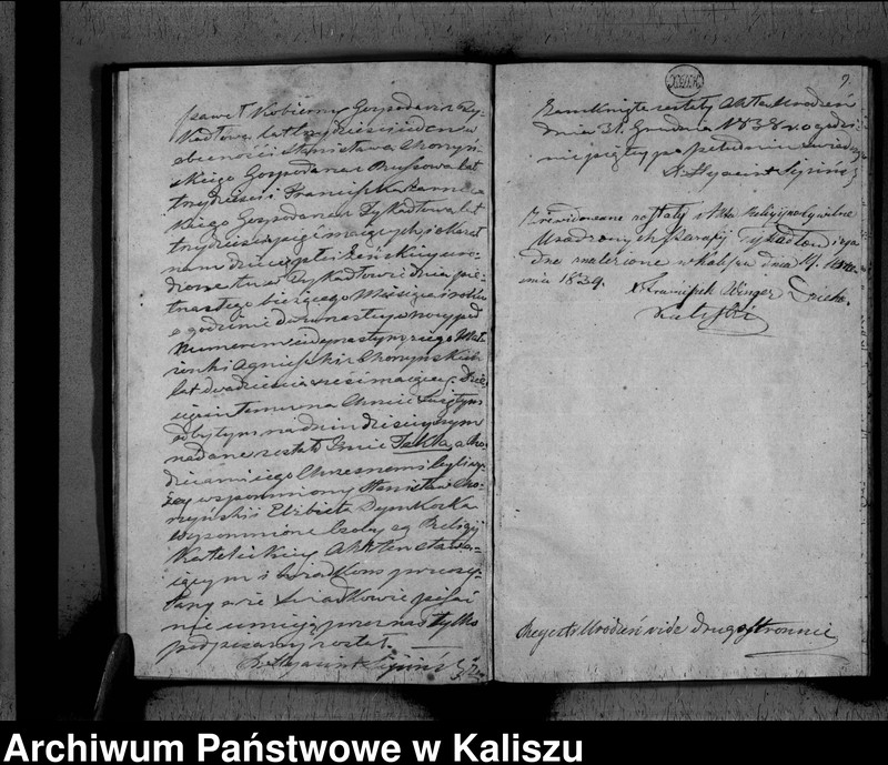 image.from.unit.number "Księga duplikat urodzonych, zaślubionych i zejścia"