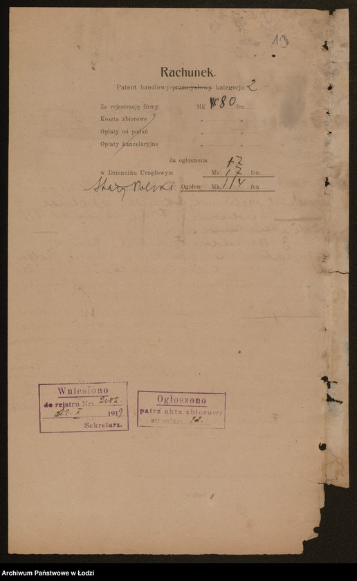 Obraz 15 z jednostki "Spadkobiercy Ferdynanda Keniga – Cegielnia, przędzalnia, tkalnia apretura i farbiarnia"