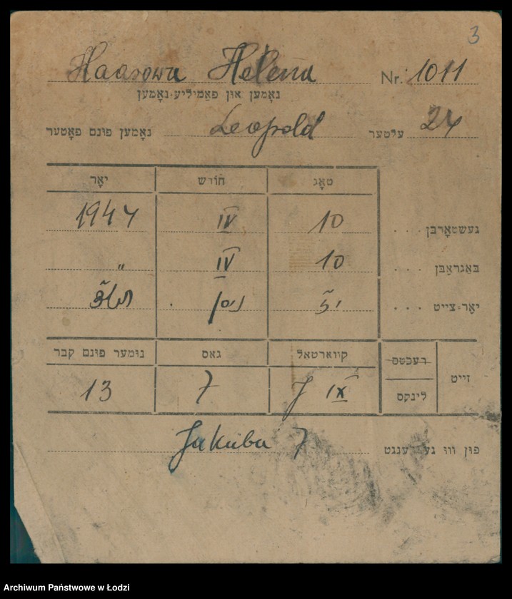 Obraz 4 z jednostki "Kartoteka osób pochowanych na cmentarzu żydowskim przy ulicy Brackiej w latach 1892-1961. Nazwiska na litery: Ha-Helme"