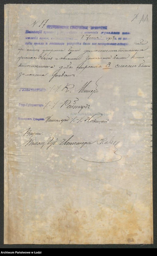 image.from.unit.number "O pristr[ojke] Izrailom˝ Ol´šerom˝ v˝ g[orode] Lodzi po ul[ice] Lešno pod˝ N 3/320, k˝ kam[ennomu] 1-no èt[ažnamu] pokoû parovoj mašiny, novoj časti onago"