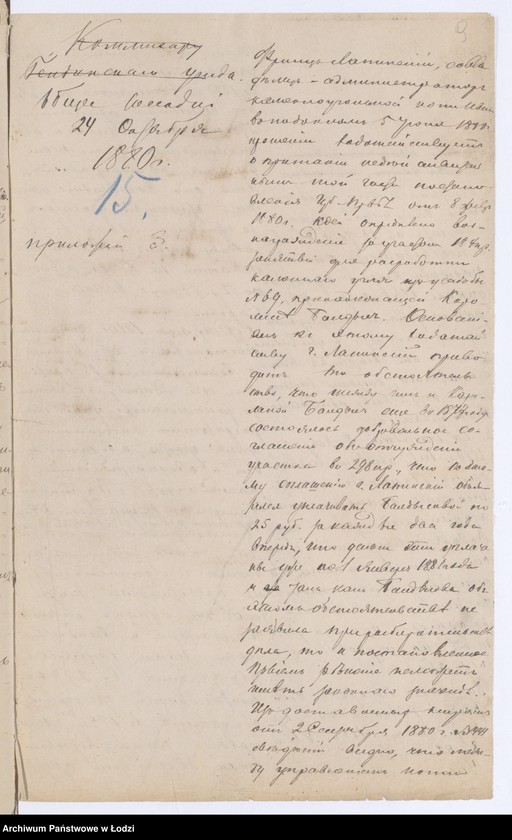 Obraz 11 z jednostki "По данным селений гмины Олькушско-Северская"