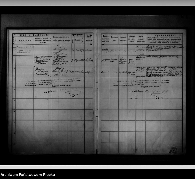 image.from.unit.number "[Księga zamknięta ludności stałej m. Płocka - ul. Więzienna nr 10]"