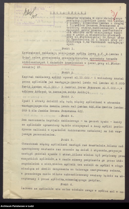 Obraz 5 z jednostki "Mendel Lande vel Landau, Dawid Landau – jakub – Hersz Pomeranc – sprzedaż towarów włokienniczych i dodatków krawieckich"