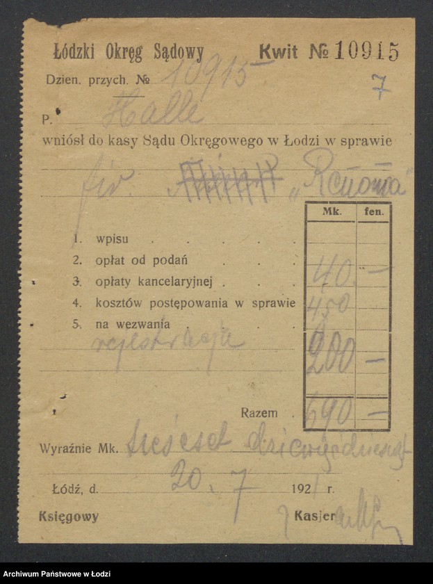 Obraz 9 z jednostki "Fiszel halle- Biuro ekspedycyjno pocztowe i kolejowe"