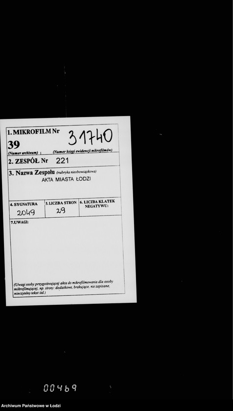 Obraz 2 z jednostki "Ob uplate publikacionnych izderžek"