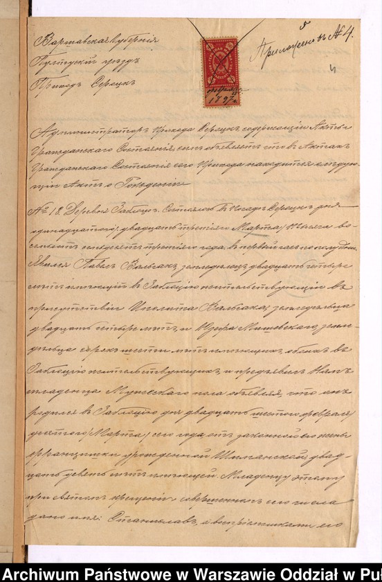 image.from.unit.number "Aneksy do akt małżeństw"