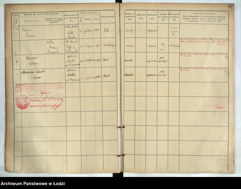 image.from.unit.number "[Księga ludności stałej m. Łodzi guberni piotrkowskiej - Dzielnicy Stara Wieś nr domu 40-69]"