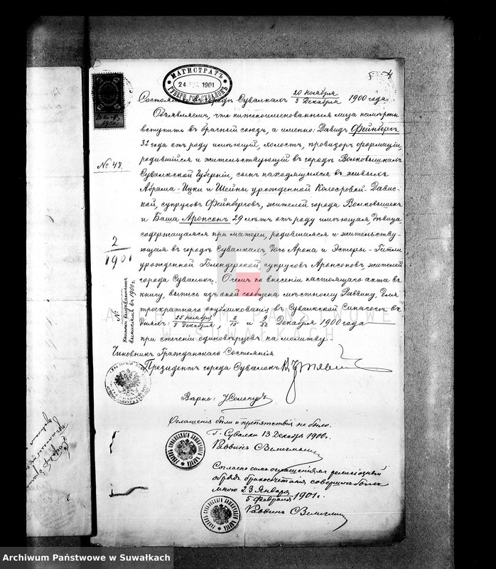 image.from.unit.number "[Dokumenty do akt małżeństw wyznania mojżeszowego okręgu bożniczego w Suwałkach]"