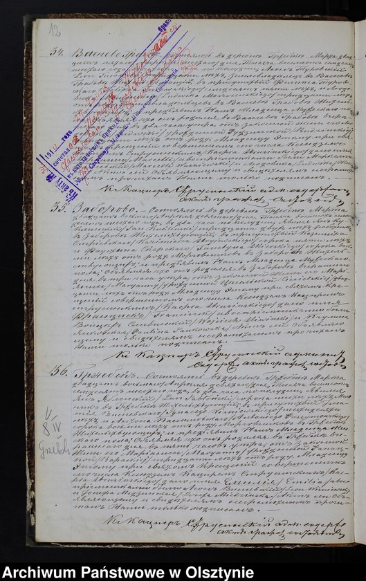 image.from.unit.number "Duplikat˝ Aktov˝ Metričesko-Graždanskih˝ o Rodivšihsâ, Brakosočetavšihsâ i Umerših˝, v˝ Prihodî Gržebsk˝ s˝ 1876 goda [Duplikat. Akta metryczno-cywilne urodzeń, małżeństw i zgonów Parafii Grzebsk za 1876 rok]"