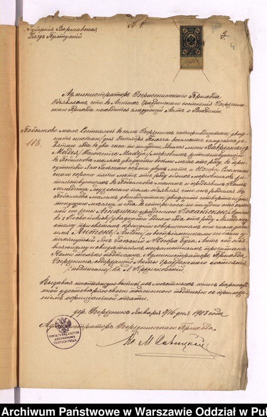 image.from.unit.number "Aneksy do akt małżeństw"