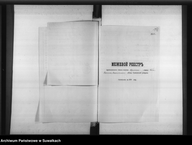 image.from.unit.number "Delo… Kropinja, gminy Balveržiški, Marîampolskago uezda, b. ĉastnoe im. Balveržiški"