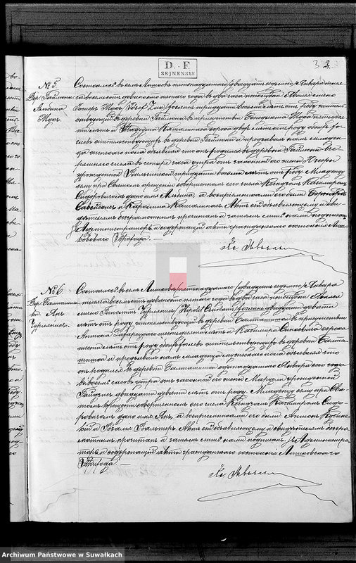 image.from.unit.number "Kniga Duplikat Aktov o Roždenij Brakosočetanij i Smerti Liškovskago Rimsko- Katoličeskago Prichoda Sejnskago Okruga za 1895 god"