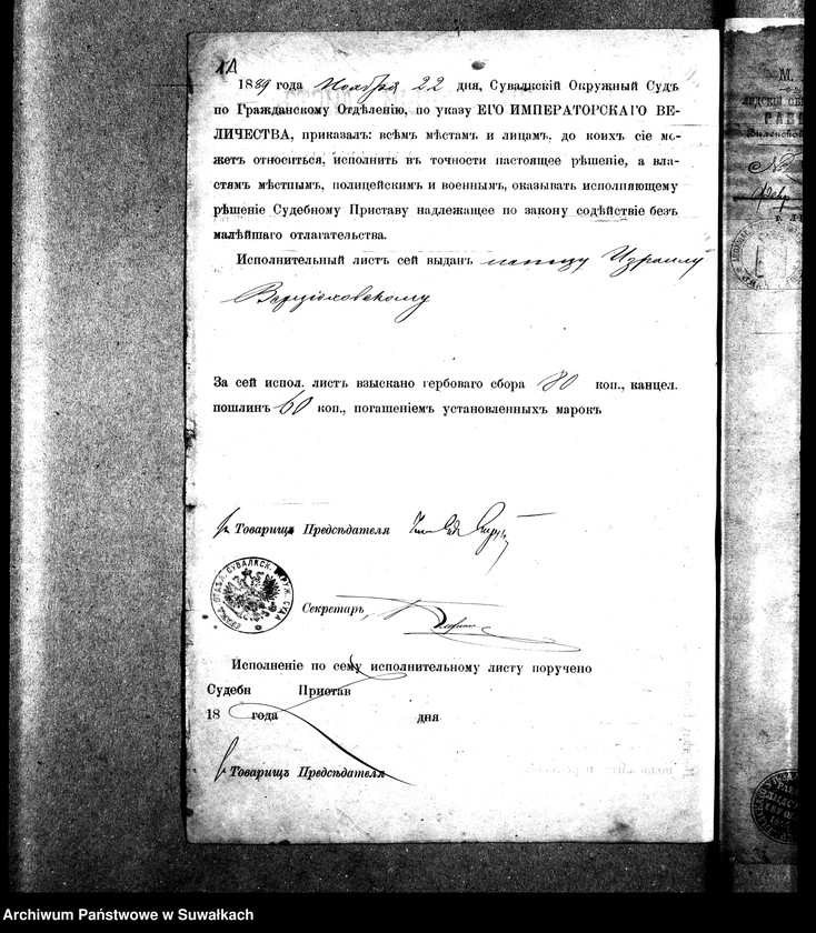 image.from.unit.number "Aneks Bakałarzewo wyz. Mojżeszowe"