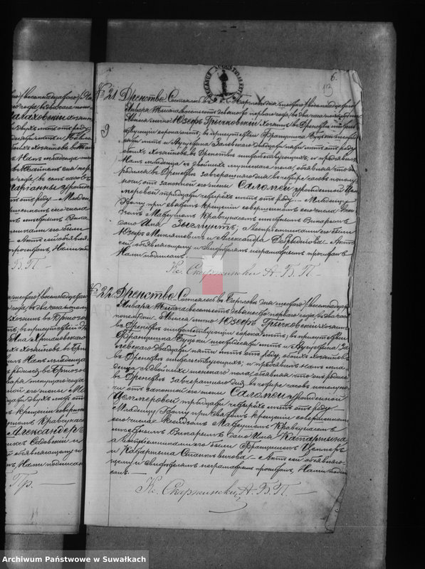 Obraz 17 z jednostki "[Księga akt urodzeń wyzania rzymskokatolickiego parafii w Bargłowie]"