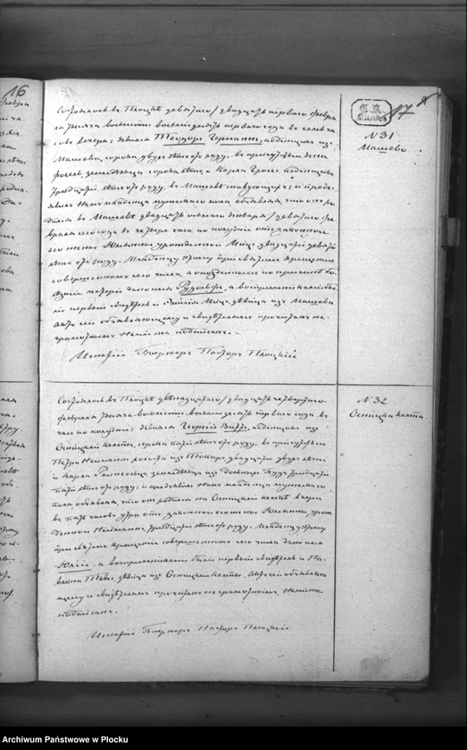 image.from.unit.number "Akta urodzeń, małżeństw i zgonów"