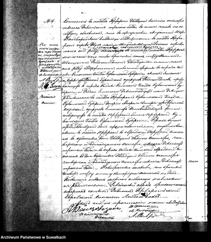 image.from.unit.number "Duplikat Dlja zapisi Metričeskich aktov o roždzenii, smierti i brakosočetanii eveev po Pržeroslskomu Okrugu za 1903 god"