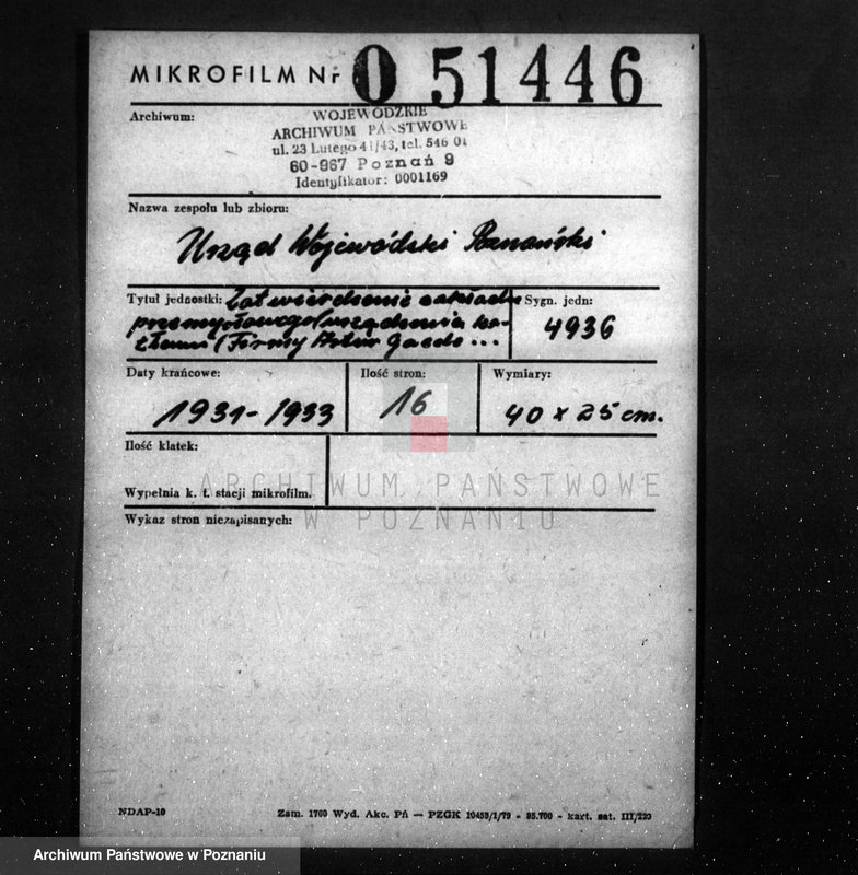 image.from.unit.number "Zatwierdzenie zakładu przemysłowego /urządzenia kotłowni/ Firmy Artur Gaede /fabryka wódek i likierów/ w Poznaniu"