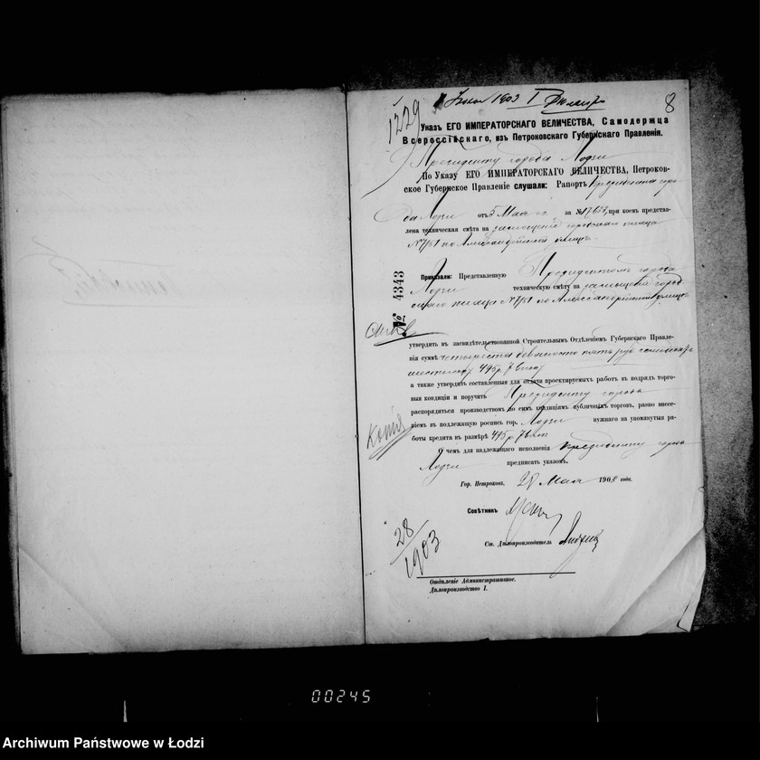 Obraz 9 z jednostki "O zamoščenji gorodskago placa nr 51/7 po Aleksandrijskoj ulice"