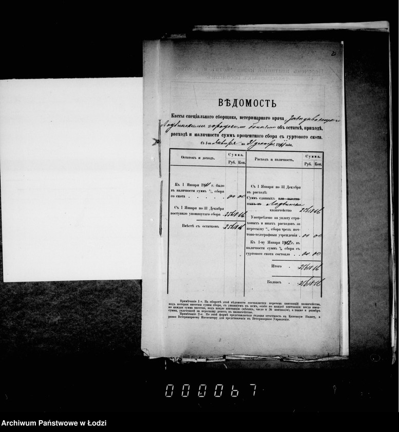 Obraz 6 z jednostki "Po % sboru za 1911 g."