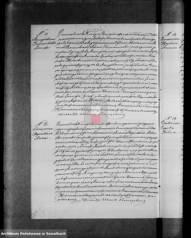 image.from.unit.number "Dublikat aktov roždenij, brakosočetanij i smerti graždanskogo sostojanija vižajnskogo prichoda v 1885 godu"