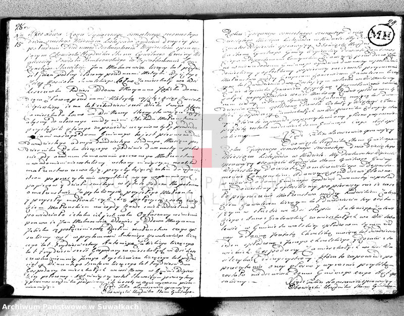 Obraz 17 z jednostki "Akta małżeństwa gminy wigierskiey od 1-go stycznia 1816 do dnia ostatniego grudnia w tymże roku 1816"