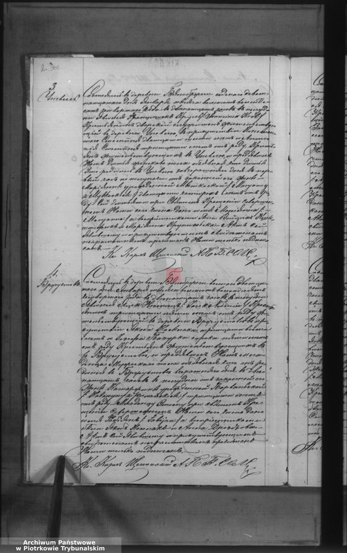 Obraz 6 z jednostki "[Księga duplikat aktów urodzonych, zaślubionych i zmarłych]"