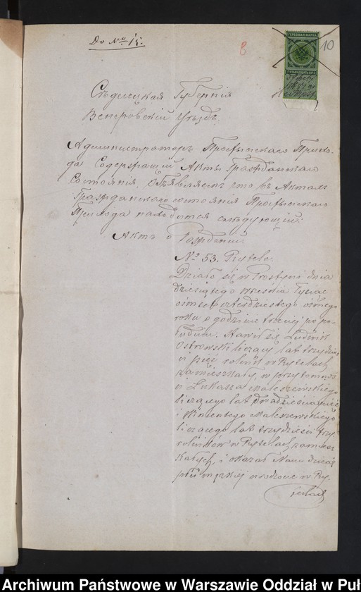 image.from.unit.number "Aneksy do akt małżeństw"