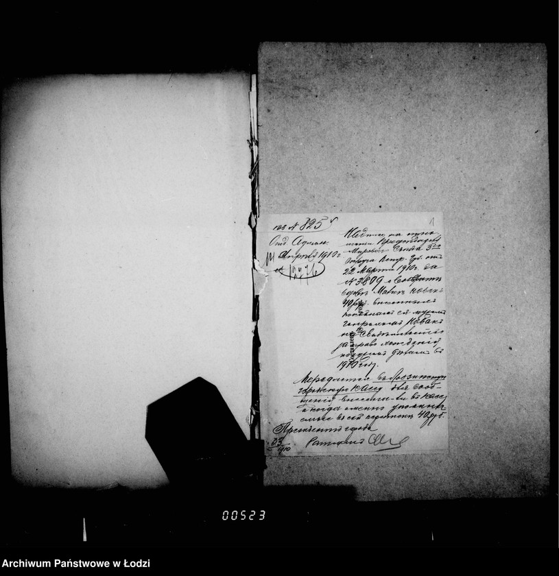 Obraz 6 z jednostki "O raschodach na otoplenje dlja policji"