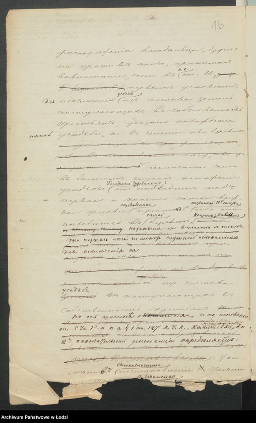 Obraz 18 z jednostki "По имению Коцин"