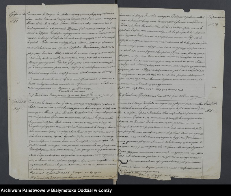 image.from.unit.number "Duplikat akt urodzeń, małżeństw i zgonów"
