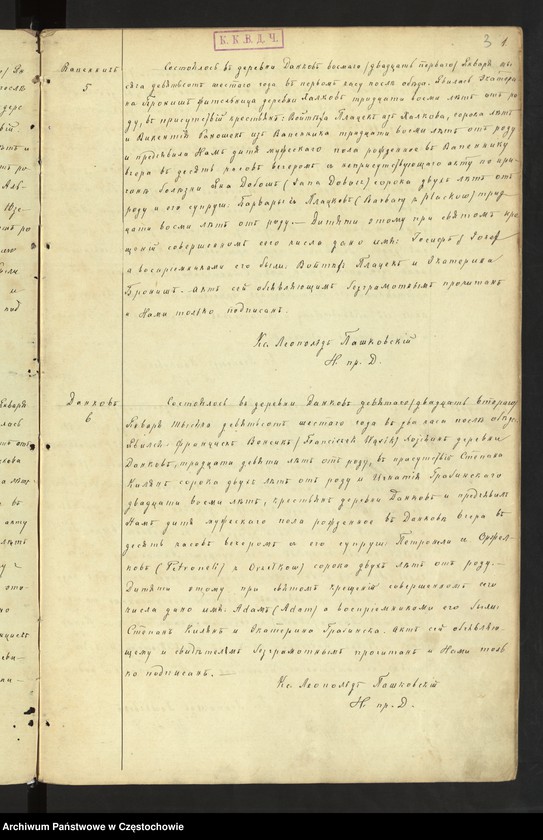 image.from.unit.number "[Duplikaty aktów urodzeń, małżeństw i zgonów z 1906 roku]"