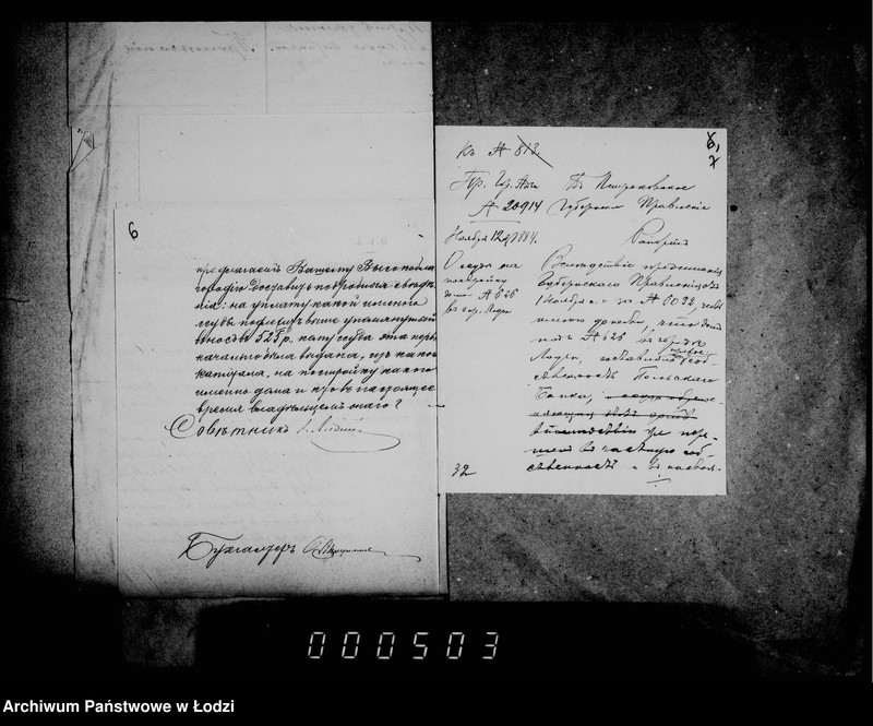 Obraz 11 z jednostki "O stroitel´nych ssudach iz ostatkov goroskich kass"