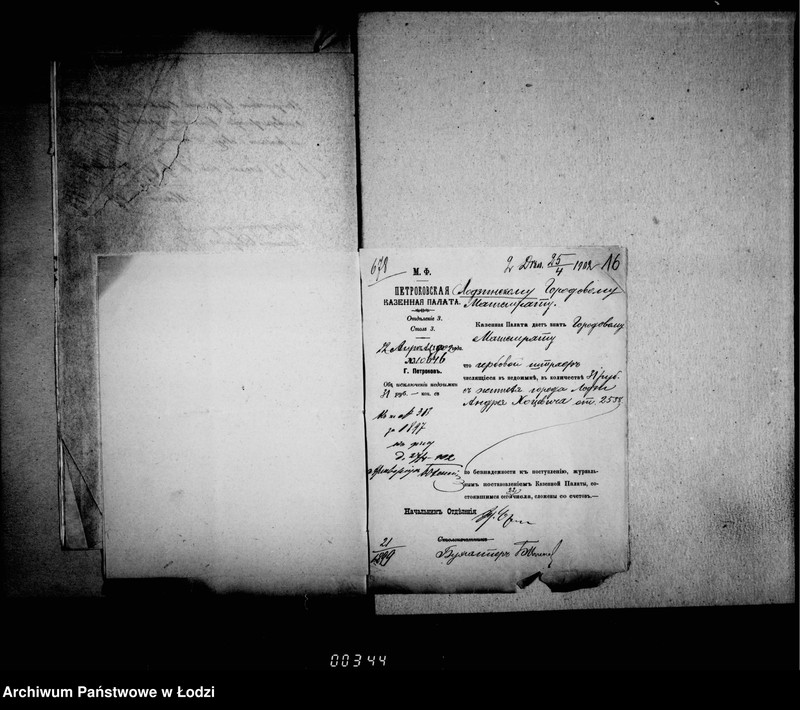 Obraz 17 z jednostki "O složenji so sčetov gerbovych štrafov"