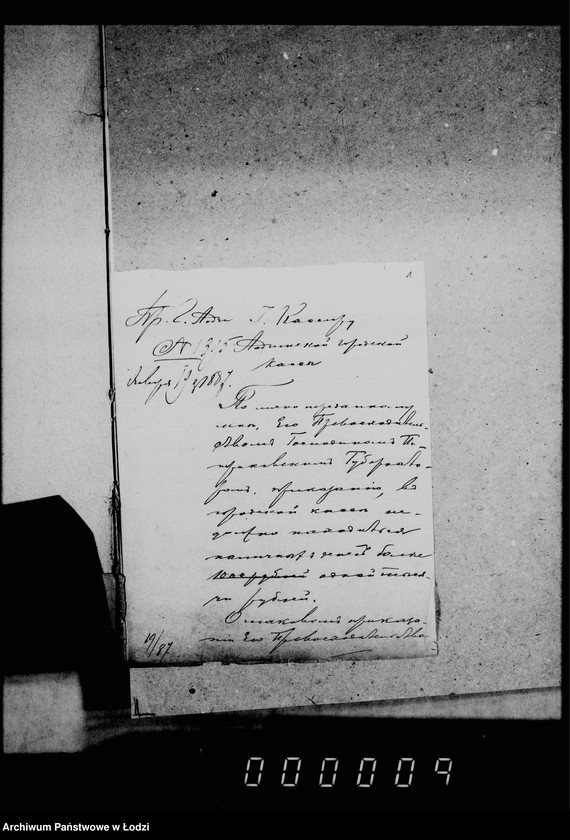 Obraz 6 z jednostki "Ob otčetnosti gorodskoj kassy"