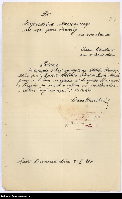 Obraz 16 z jednostki "Żydowska Biblioteka Ludowa w Rawie Maz."