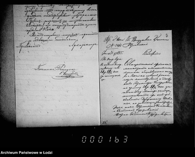 Obraz 9 z jednostki "O kolodcach"