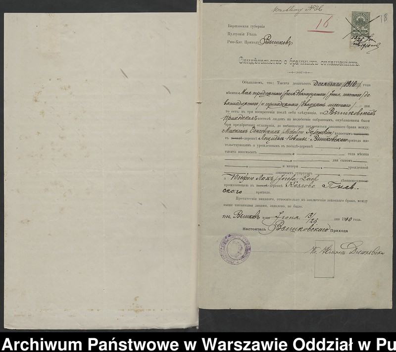 image.from.unit.number "Aneksy do akt małżeństw"