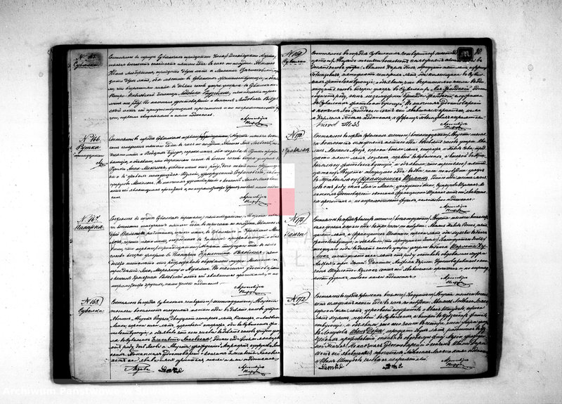 image.from.unit.number "[Akta urodzeń, małżeństw i zgonów]."
