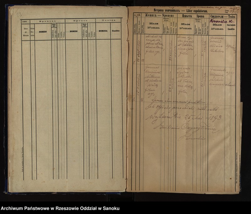 Obraz 16 z jednostki "Księga małżeństw z lat 1880-1900, 1904, 1907-1924, 1930-1937 i zgonów z lat 1891-1900, 1904, 1907-1924, 1930-1937 dla miejscowości Wojtkowa, Jureczkowa, Nowosielce Kozickie"