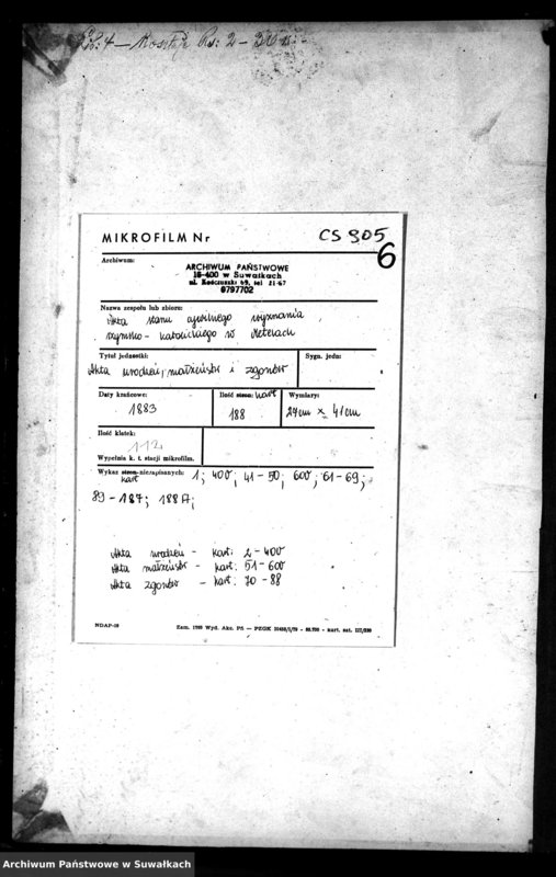 Obraz 3 z jednostki "Kniga Duplikat o Rodivšichsja Brakosočetavšichsja i Umeršich Metel