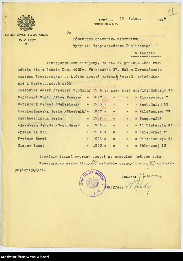 Obraz 10 z jednostki "Łódzkie Żydowskie Towarzystwo Muzyczne - Szir - w Łodzi"